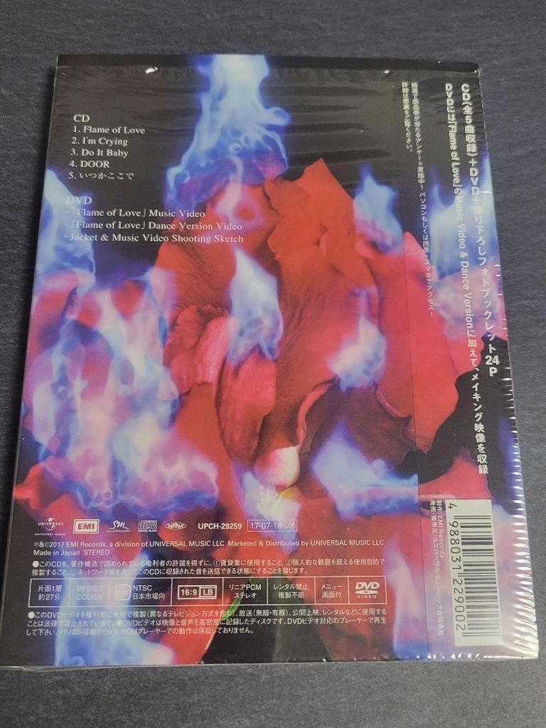 [USED] SHINee Taemin Flame of Love First Press Limited Edition CD+DVD