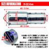 TIGRE BLANC Universal Inner Silencer for Motorcycle Exhaust Muffler Sound Volume Stainless Outer Diameter 50mm Baffle, Reduction, Adjustment, Steel,