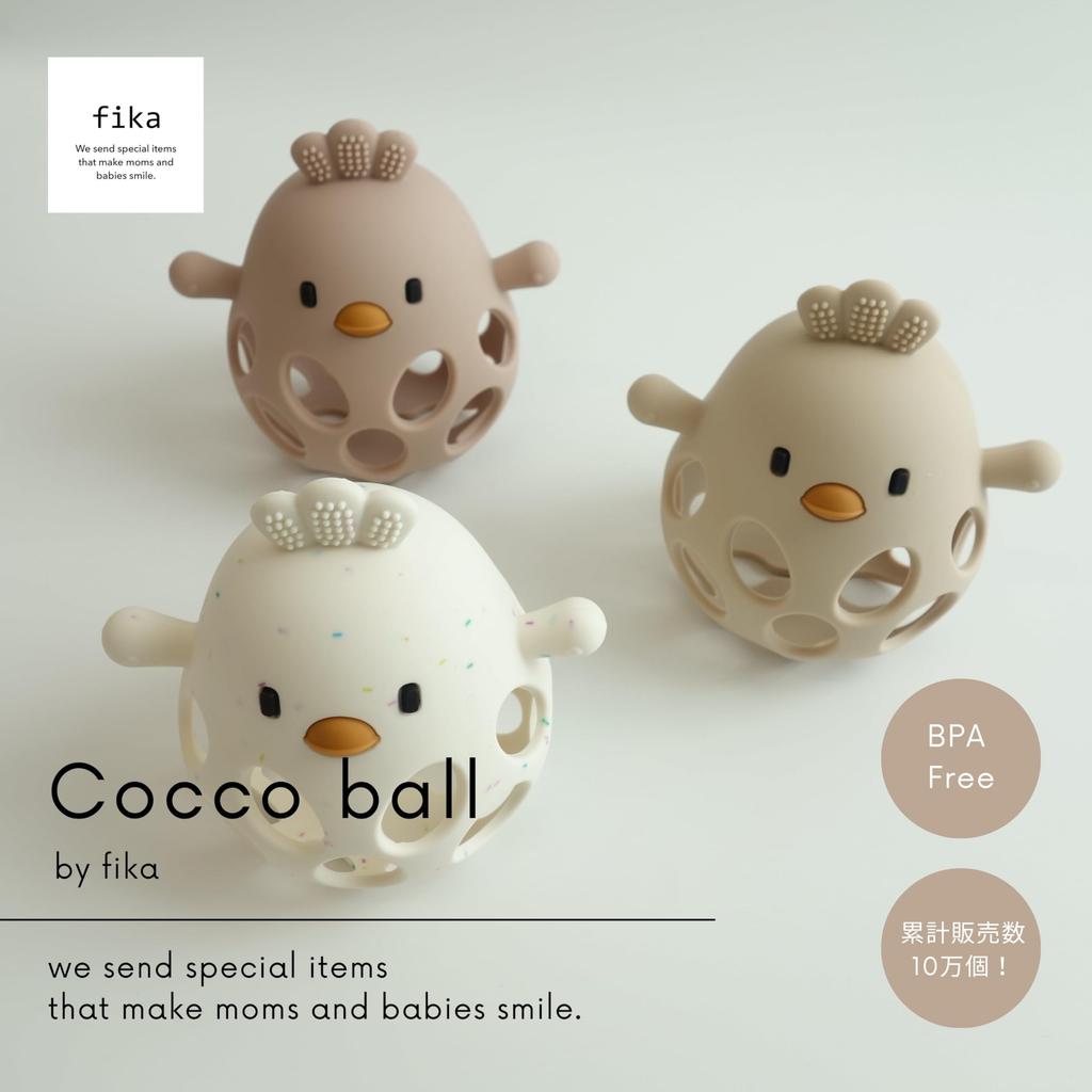 Fika Supervised by Nursery Teacher Mom Silicone Kokko Ball Educational Toy First Toy White Kobe's