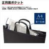 Business Bag for Large Opening Highly Durable Compatible with B4 Made In Produced In Toyooka Shin Set of 2 Cable Bands Tm0161 Men, Type,