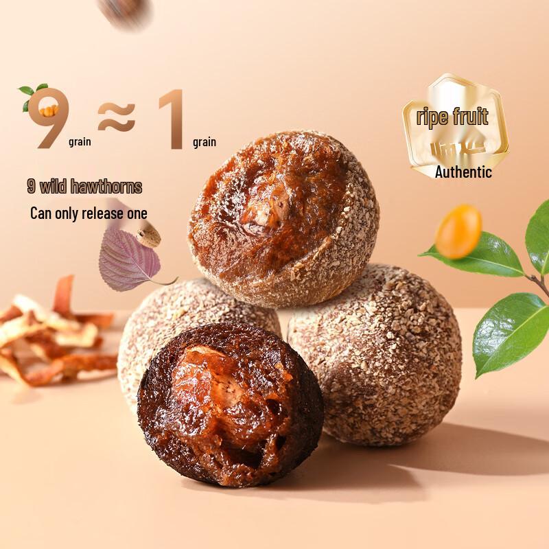 Xueji Lei Jujube Cake Snacks