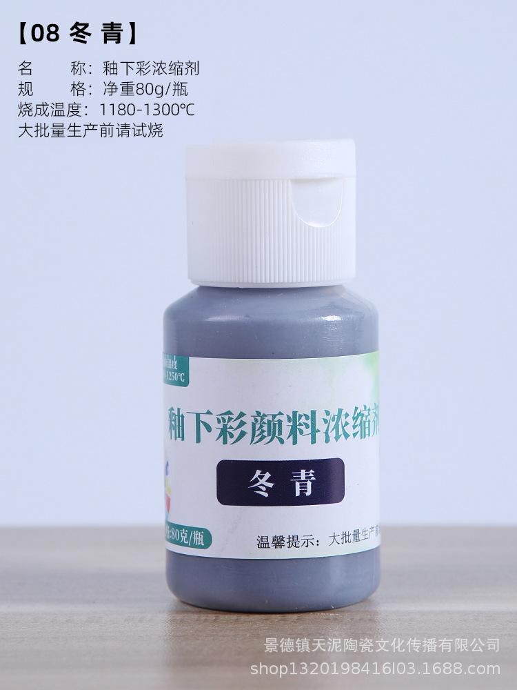 80g Ceramic Underglaze Color Pigment Medium Temperature 1180-1250°C Ceramics DIY Painting Pigment Concentrate 24 Colors
