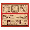 BEVERLY Sanrio Hanamaruobake Wooden Reward Stamp Set SDH-135, 11-Piece Japanese Praise Stamps with Storage Box for Teachers and Parents