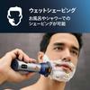 Philips 3000 Series Electric Shaver S3881/00 Rotary Wet & Dry Shower-Friendly Men's Silver Metallic