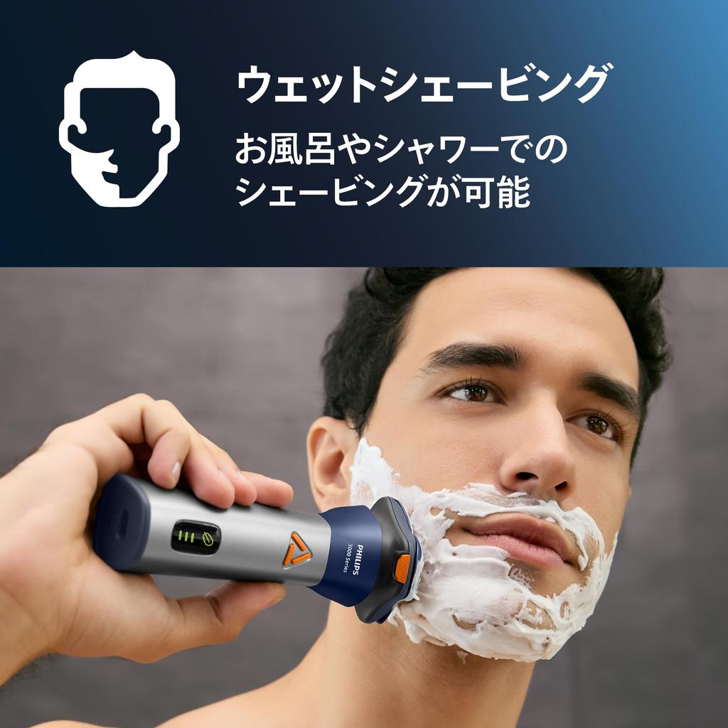 Philips 3000 Series Electric Shaver S3881/00 Rotary Wet & Dry Shower-Friendly Men's Silver Metallic