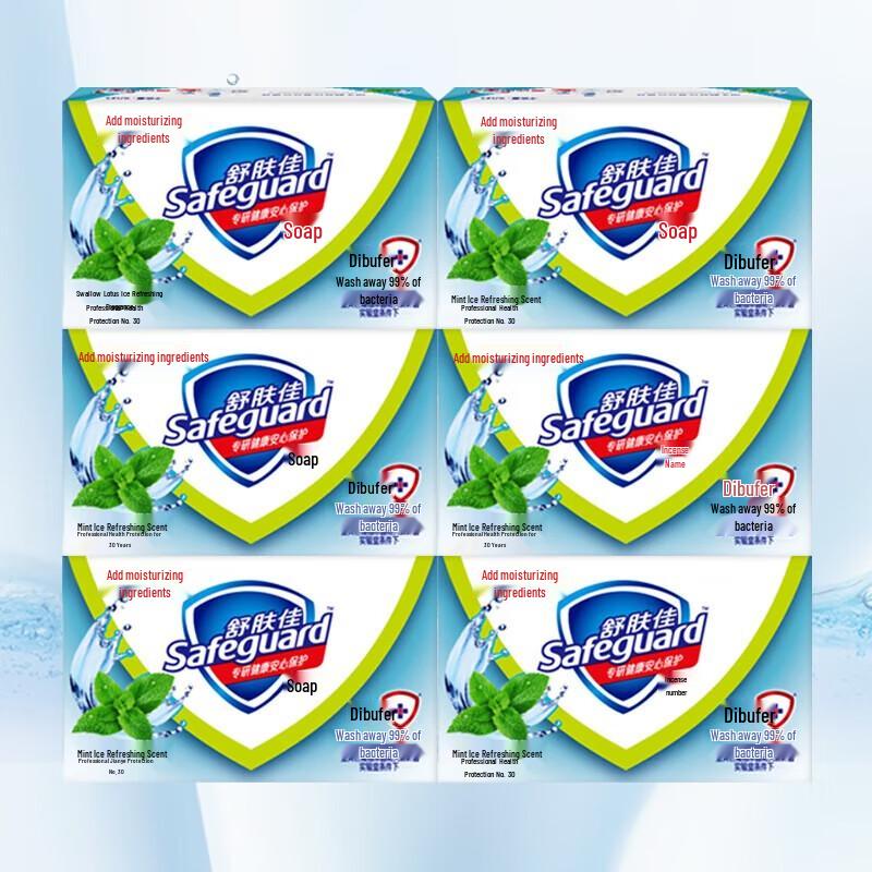 

Safeguard Mint Refreshing Soap
