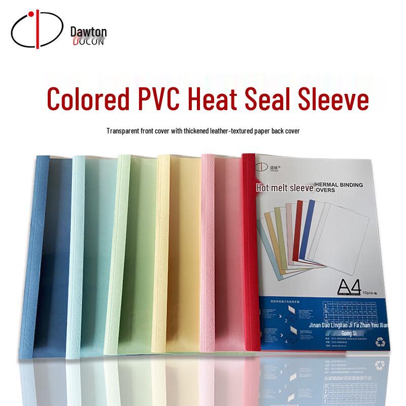DOCON A4 Pink Hot Melt Binding Covers with Side Glue