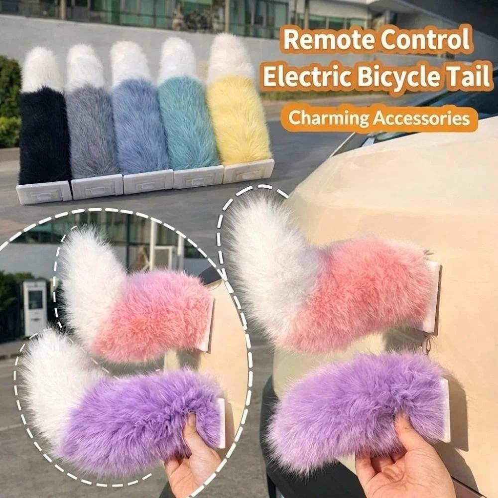 High Quality Fluffy Remote Control Electric Bicycle Tail Rechargeable Versatile Car Wagging Moving Tail Realistic Self-adhesive