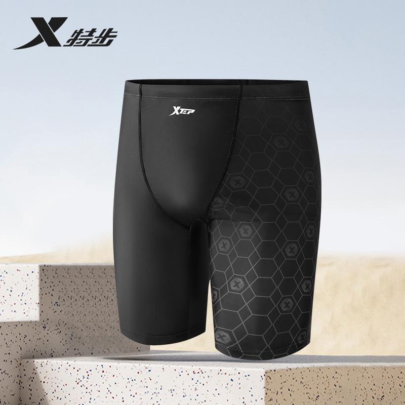 Xtep Men's Professional Sports Anti-Awkward Slim Fit Swimming Shorts