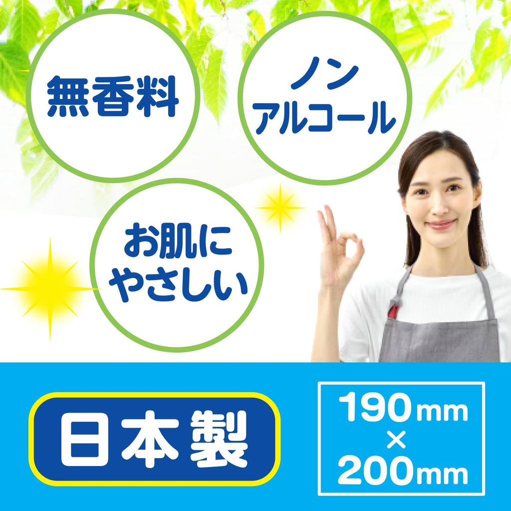 Salva White Cross Baby 80 Wipes x 12 Packs [Case Sale] Skin-Friendly Wipes,