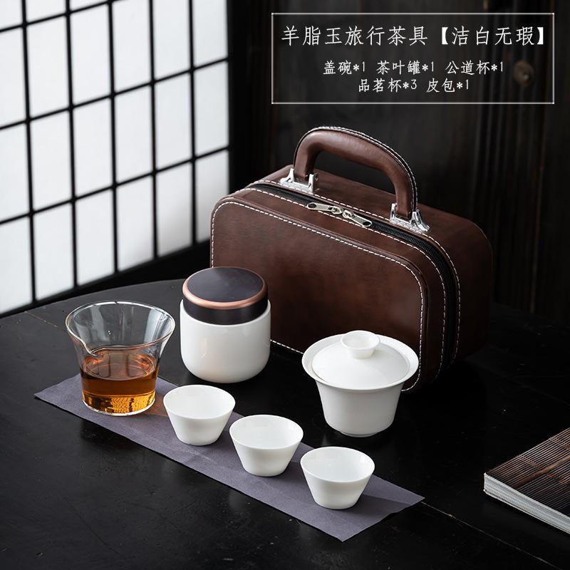 Chinese Style Portable Travel Ceramic Tea Set Household Travel Outdoor Kung Fu Tea Pot and Teacup Leather Bag Set Gift New