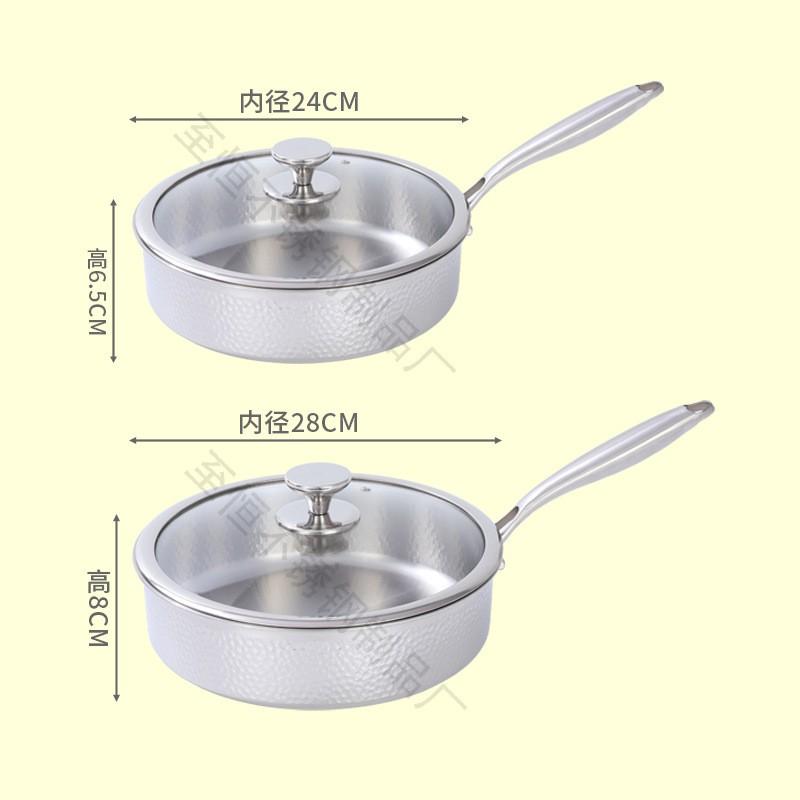 304 Stainless Steel Tri-Ply Hammered Frying Pan Nonstick Without Coating Steak Searing Induction Gas Stove