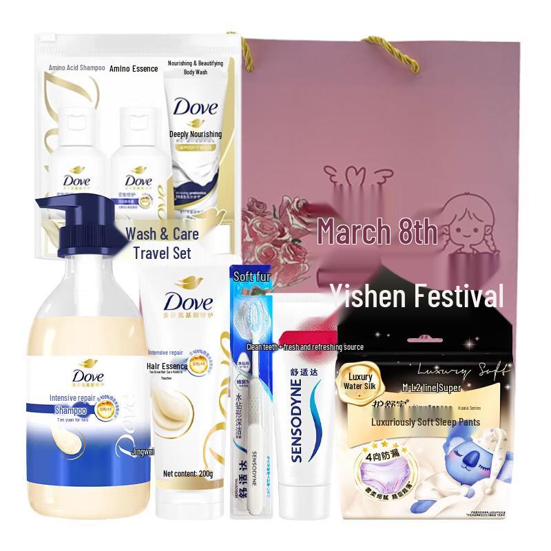 Dove Personal Care Travel Set C