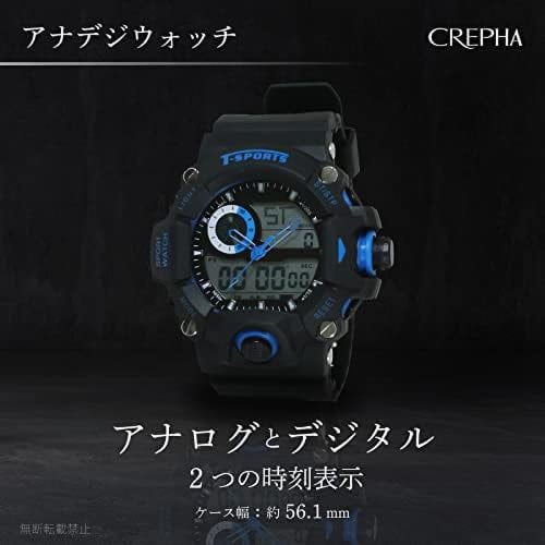 Klefer Men's Digital-Analog Waterproof Watch with Stopwatch and Urethane Strap, Black, TS-AD093-BL