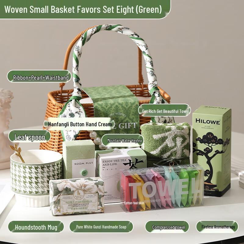 WQ High-Value Festive Gift Set