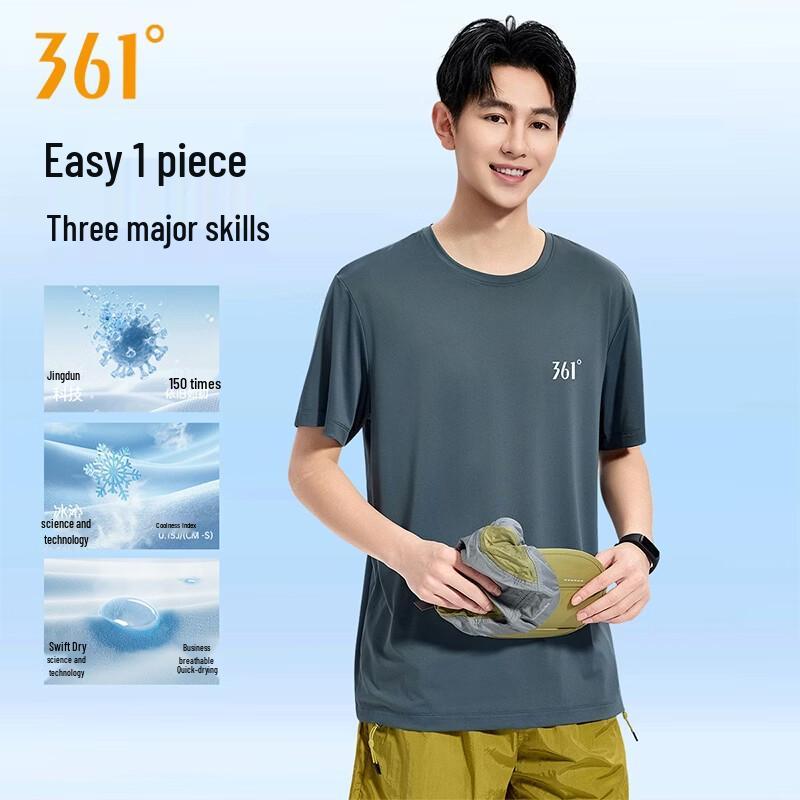 361° Unisex Cool-Dry Short Sleeve Sports T-Shirt