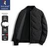 Tucano Men's Lightweight Down Jacket