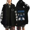 Ryomen Sukuna Grafisk trykt hette Anime Jujutsu Kaisen Klær Herre Dame Zip Up Hettegensere Harajuku Sweatshirt Casual Zip Jacket