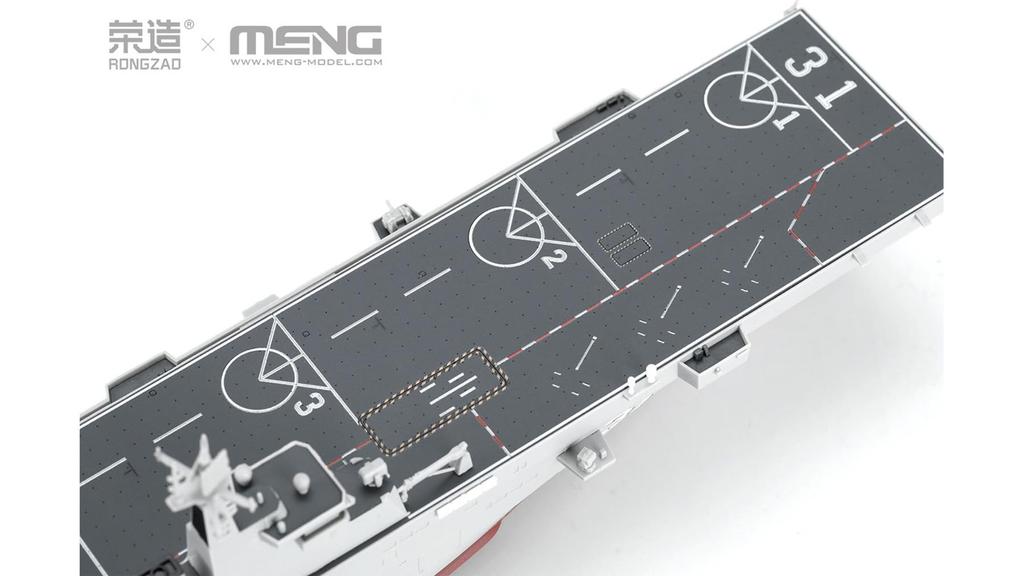 Meng Model Chiński Okręt Desantowy Hainan Wersja Wielokolorowa Formowana Model Plastikowy 1/700 Kodowany Kolorami MPS-007S