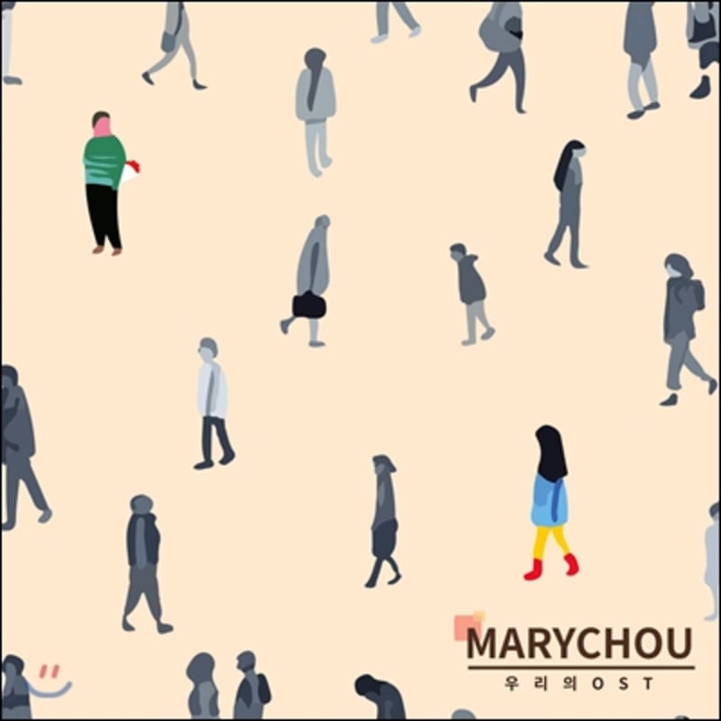 

Marish - Our OST