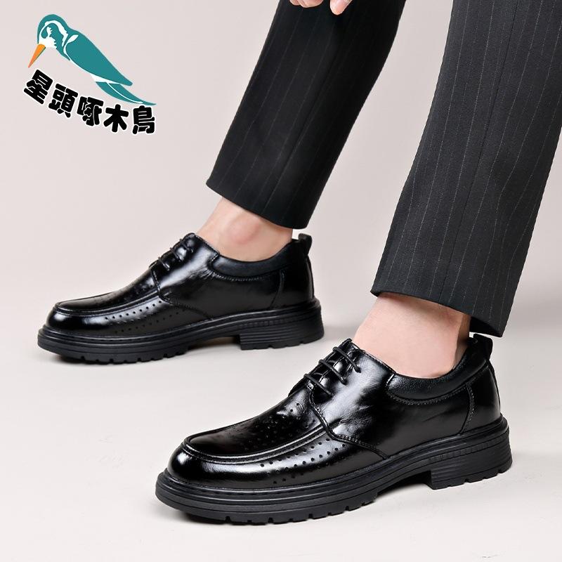 Leather Shoes Men's New Summer Breathable Sandals Hollowed Out Business Big Head Thick Sole Heightening Men's Leather Shoes