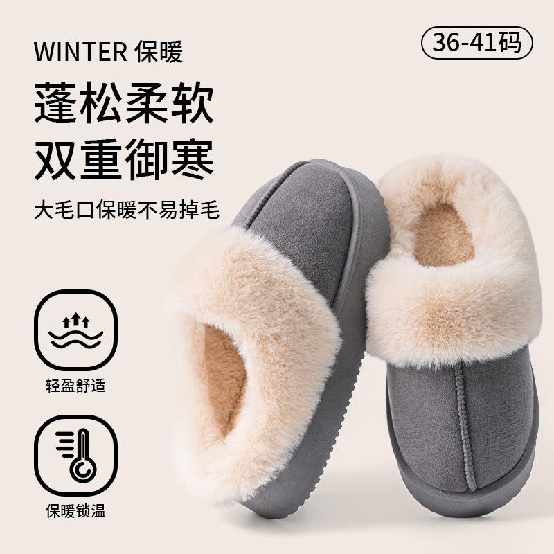 Womens Thick Plush Warm Thick Sole Cotton Slippers Indoor Outdoor Home Wear