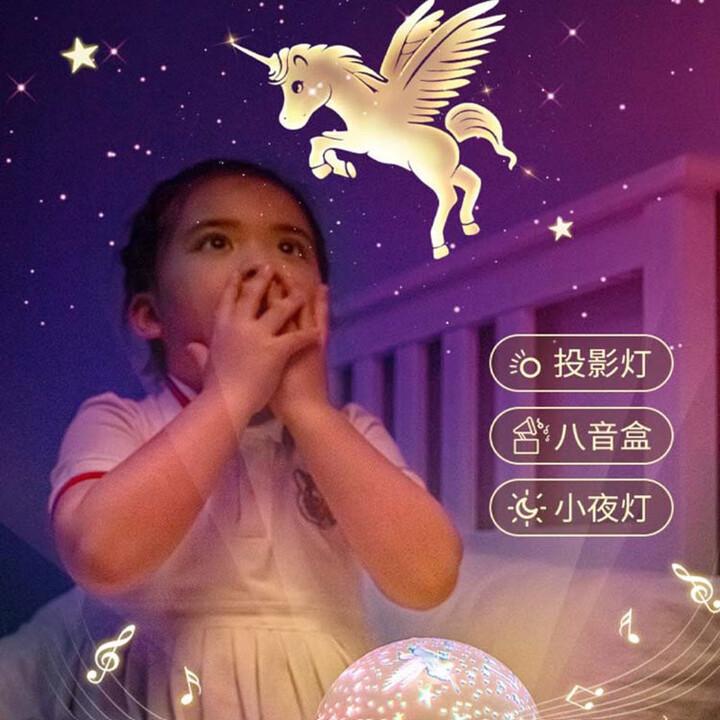 Star Light Projector Night Light Bedroom Light Romantic Gypsy Children's Stars Ambient Light Dream Sleep Birthday