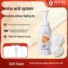 Recombinant Collagen Gentle Cleansing Foam