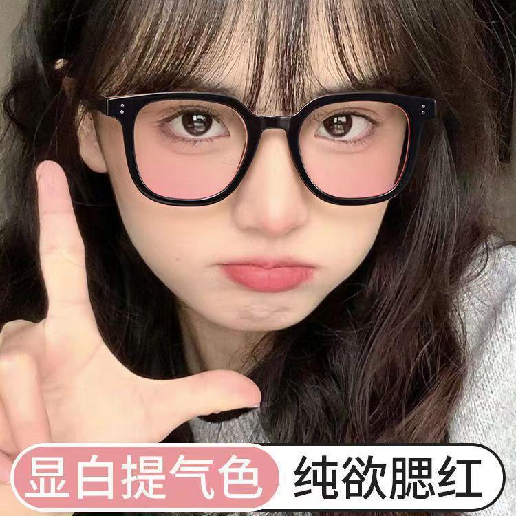 Blush Glasses Frame Female Sunscreen Can Be Equipped With Myopia Lenses Plain Flat Glasses Square Frames
