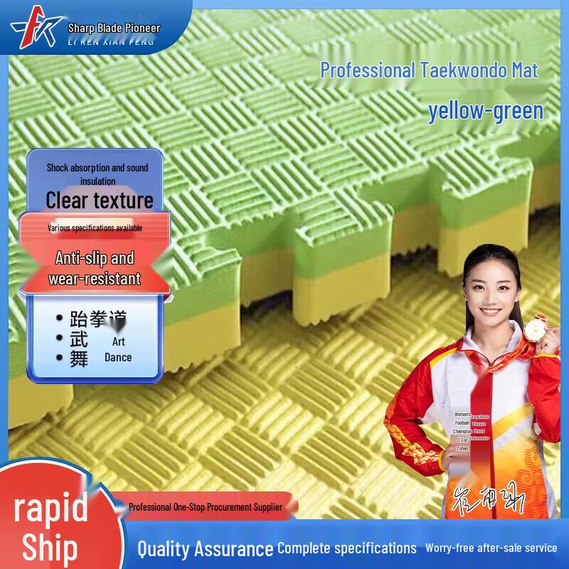Sharp Blade Vanguard Interlocking Foam Training Mat 2.5cm