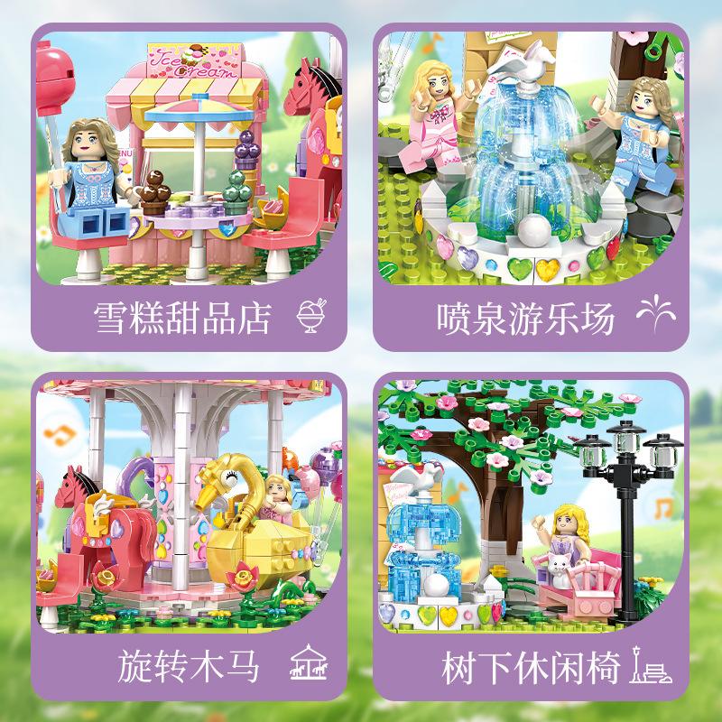Dream City Princess Castle Building Block Toy Carousel Paradise Girl Play House Xiaohongshu