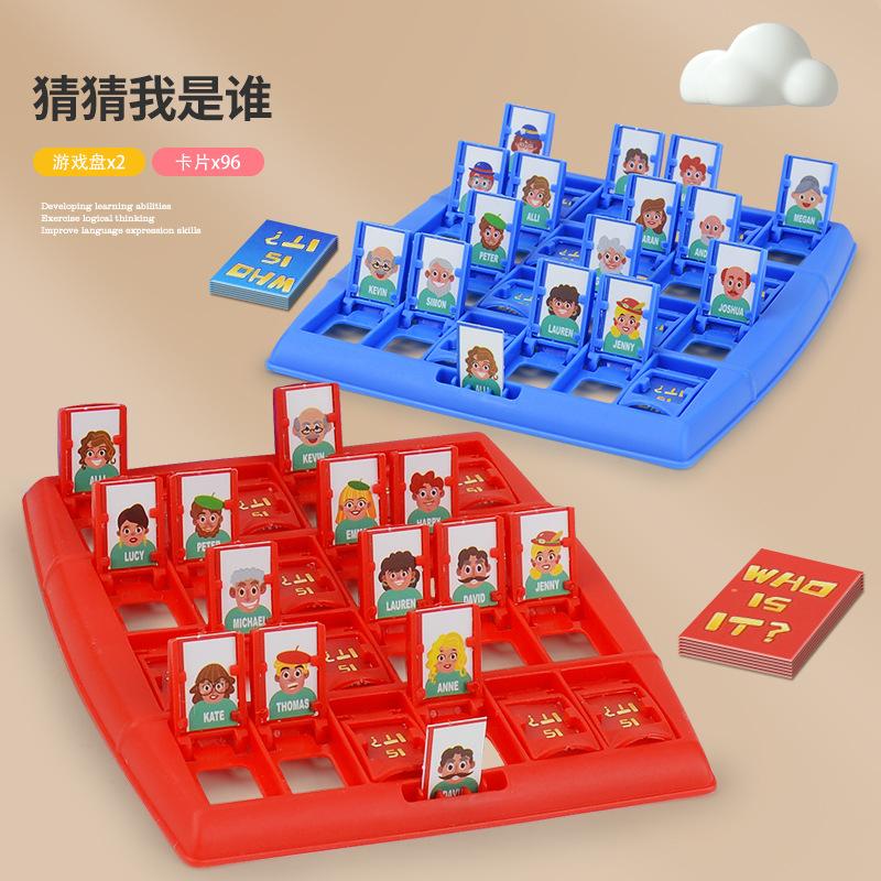 Children'S Guess Who I Am Learning Educational Toys, Thinking Logic Training Interactive Fun Board Game Toys