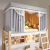 Handon Blackout Soundproof Mosquito Net Bed Curtain