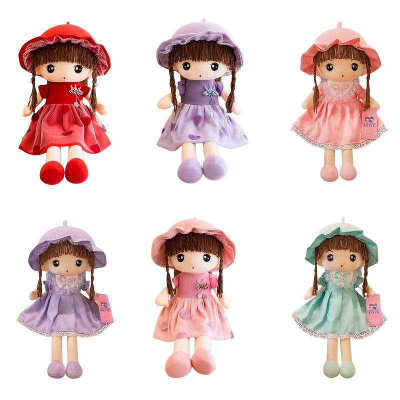Little Plush Girl Toy Yarn Skirt Doll Event Birthday Gift Decor Kindergarten