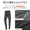Daytona Motorcycle Gel Pants, Double Layer, Autumn/Winter, Windproof, Cold Protection, Butt Pain Relief, DI-010 Windproof Honeycomb Gel Pants, XL Size