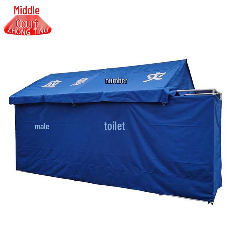 Emergency Outdoor Quick-Setup Privacy Tent