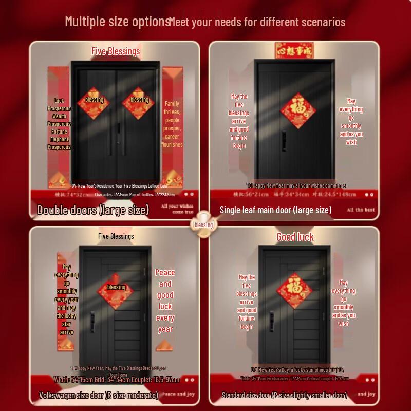 AVADEN 2026 Year of the Horse Flocked Fabric Spring Festival Couplets