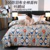 New 95 Printed El Down Quilt White Goose Down Winter Quilt, Easy Temperature Locking Comforter Thickened Warm Blanket