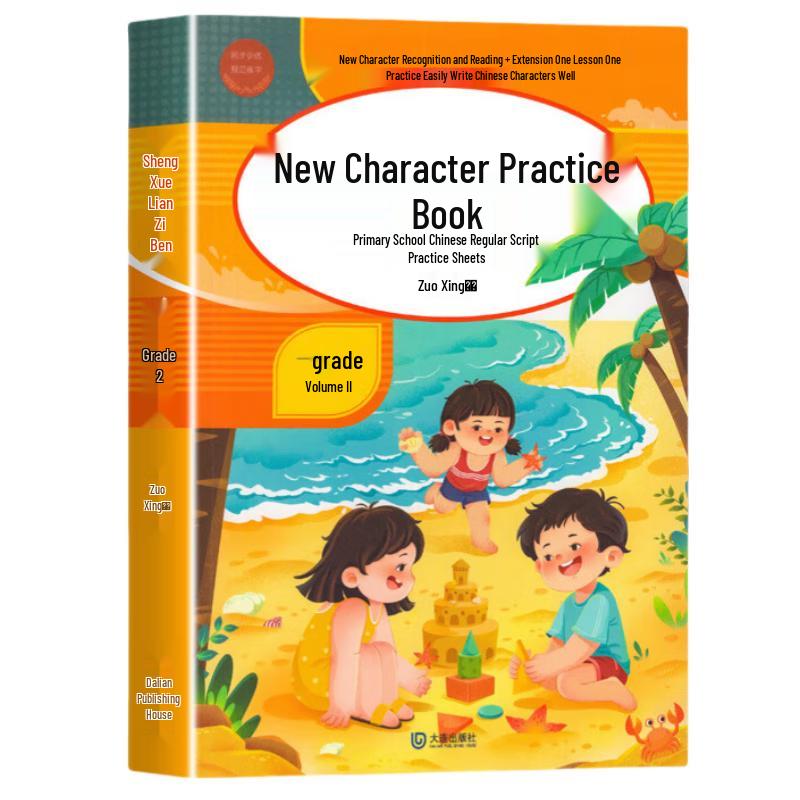 Student Learning & Practice Book Collection