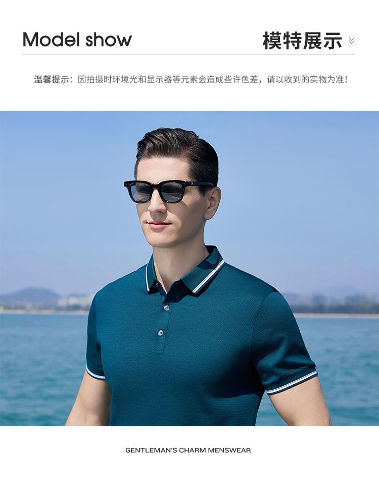 Men's Mulberry Silk & Tencel Cotton Short-Sleeved Polo Shirt