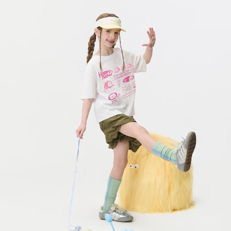MQD Girls' 7A Antibacterial Cool Short-Sleeved T-Shirt