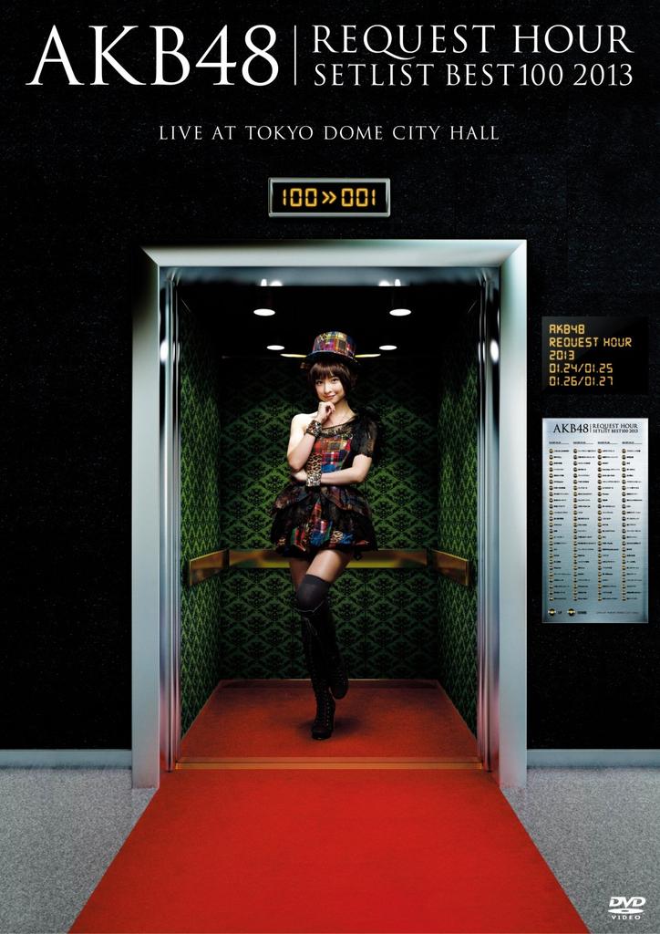 AKB48 Request Hour Set List Best 100 2013 Special DVD BOX Uekara Mariko Press Limited Ver. (5-Disc DVD) (First Edition)