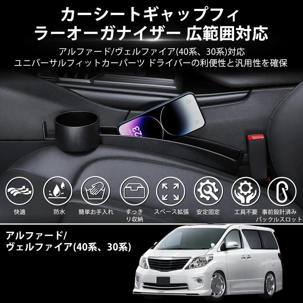Seat Gap Filler Cushion for Series Features Cup Holder Hook Charging Cable Port Seat Gap Filler Accessory for Series Smartphone Storage Included