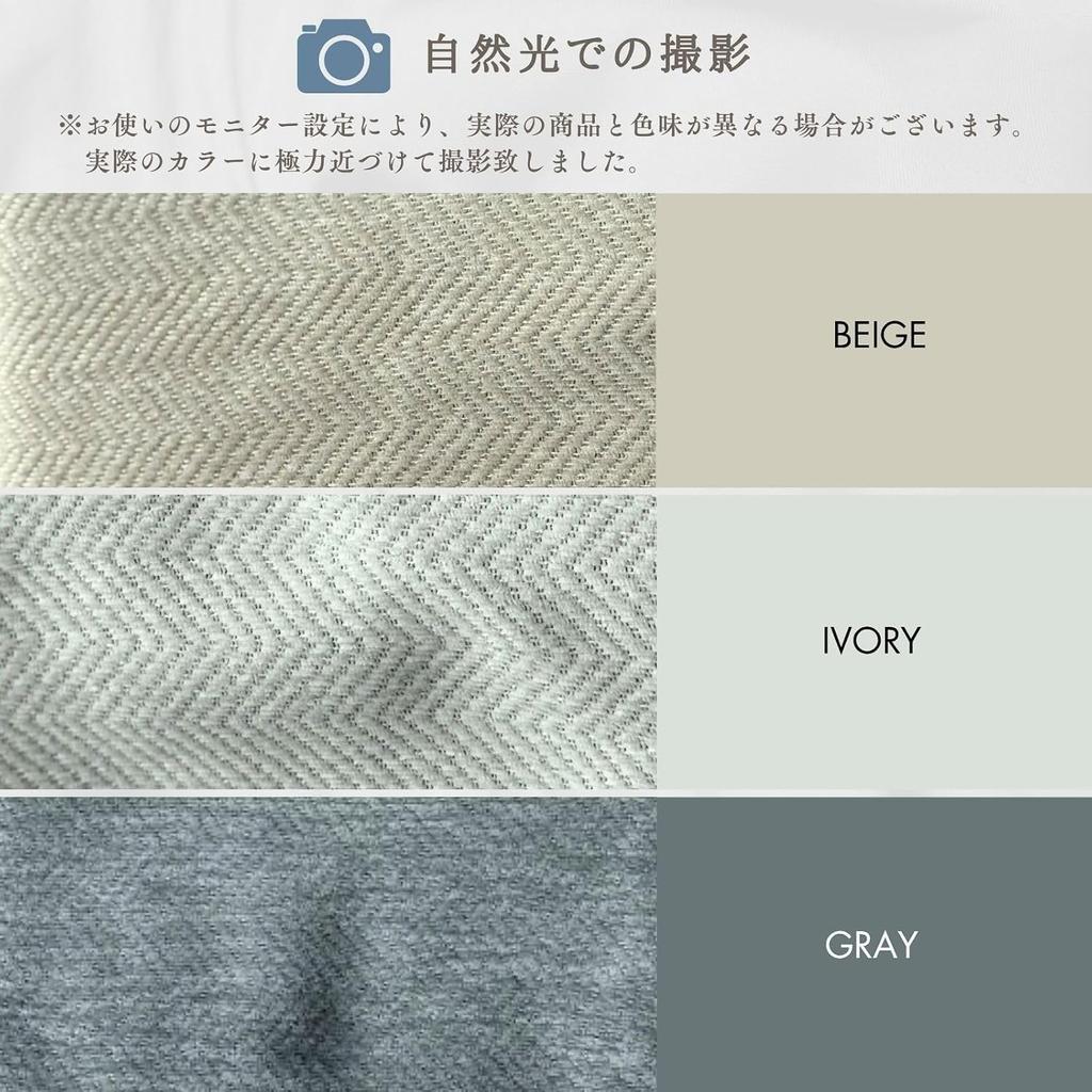 In Place Even When Sofa Cover 180 X Nordic Stays Sitting 300cm, 3-Seater/2-Seater, Water-Repellent, Style, Multi-Cover, Non-Slip, Washable,