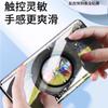 Applicable To Redmi Turbo1Pro Water Condensation Film Redmi Full Screen Anti-peep Turbo1 No White Edge Trubo1 Mobile Phone Film