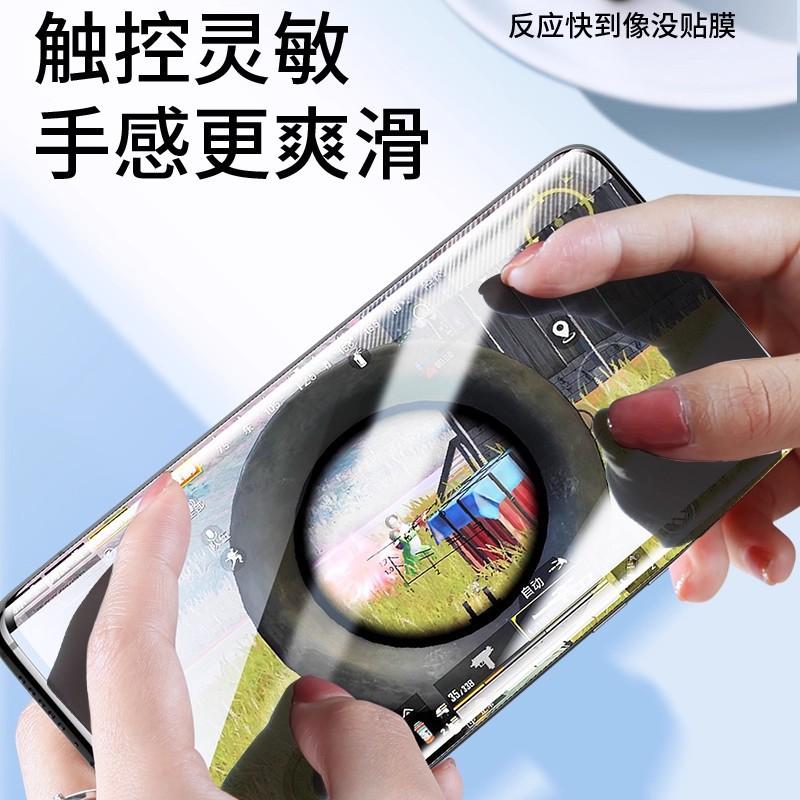 Applicable To Redmi Turbo1Pro Water Condensation Film Redmi Full Screen Anti-peep Turbo1 No White Edge Trubo1 Mobile Phone Film