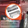 bubulu Light Truck Custom Parts Mudguard Extension Bracket General Purpose
