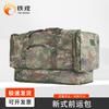 Tie Rong Portable Foldable Camouflage Gear Bag