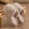 Heel Cotton Slippers 2025 New Winter Piled Thickened Indoor Home Warm Couple Wear Plush Cotton Shoes
