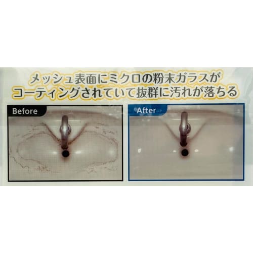 Suzumura Shoten Water Stain Remover Paper for Ceramic, Cleaning Supplies